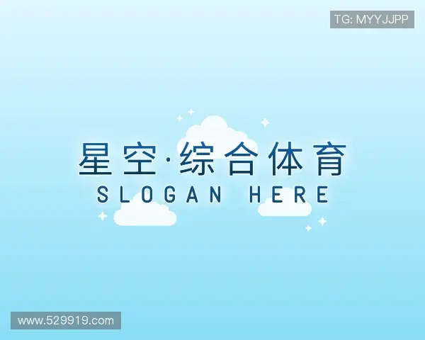 了解星空·综合体育